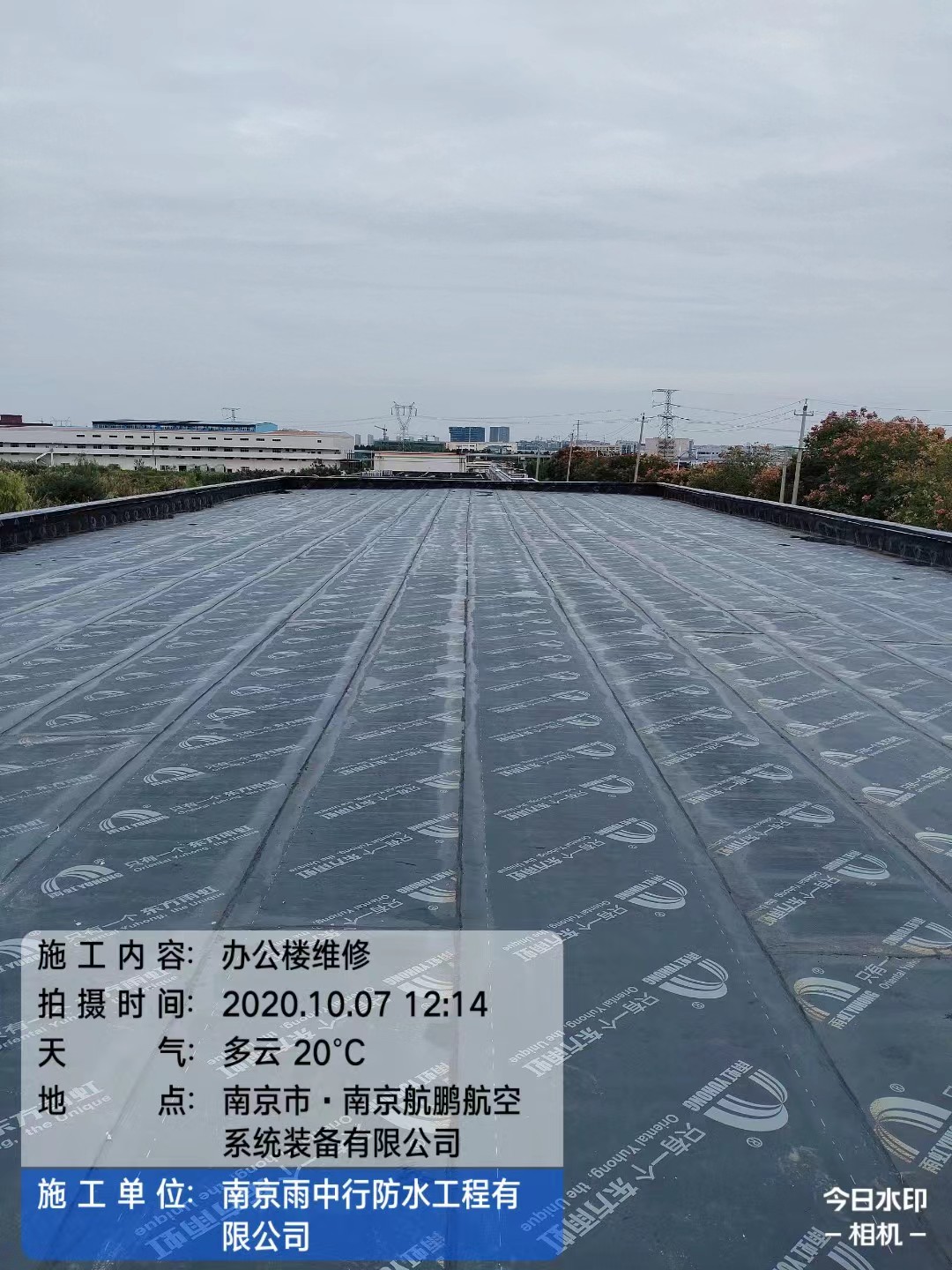 廊坊屋面防水维修公司