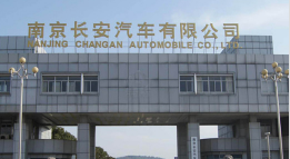 廊坊长安汽车厂钢结构防水防腐工程